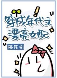 穿成年代文的娇弱女配