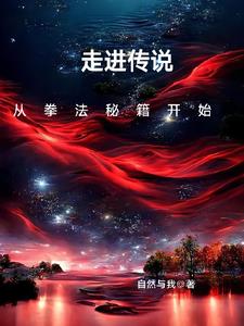 长生从无敌
